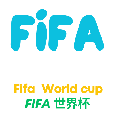 世界杯下注
